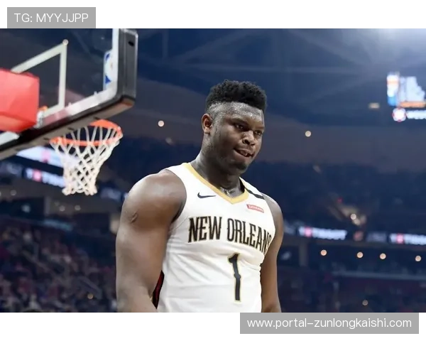 锡安解除禁赛复出，鹈鹕迎战步行者力争四连胜