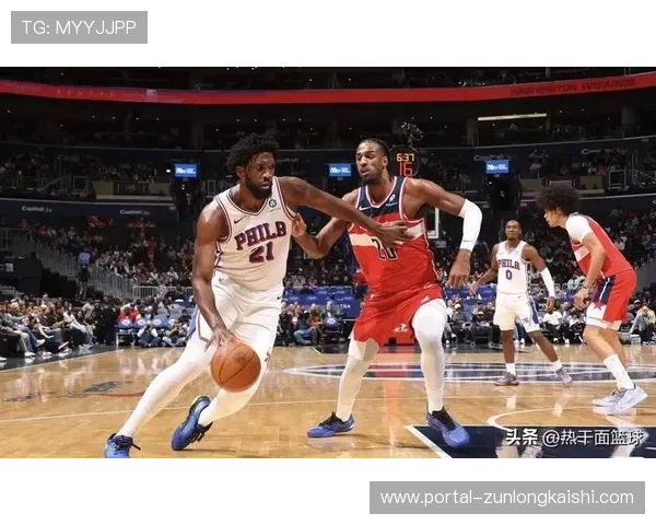 国王威少缺阵,76人恩比德马克西双核驱动
